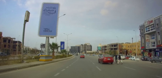 Billboard: 6*3 - New Cairo - 1st District in 1st District