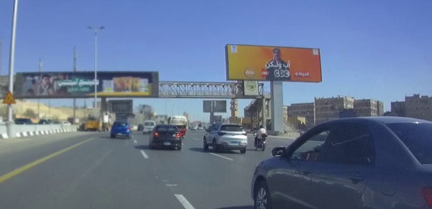 Unipole, Sokhna HWY