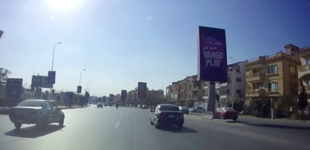 Billboard, 90th Street North