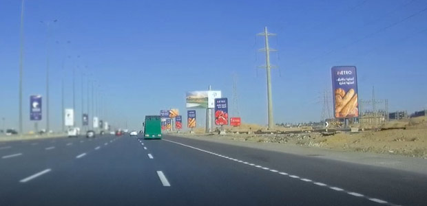 Billboard, Suez HWY
