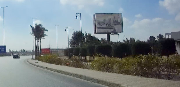 Unipole, Waslet Dahshur Rd