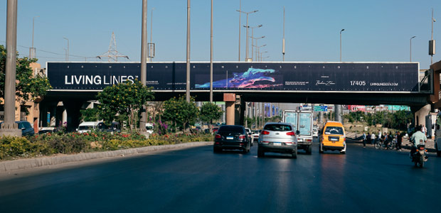 Mirror billboard, Wahat