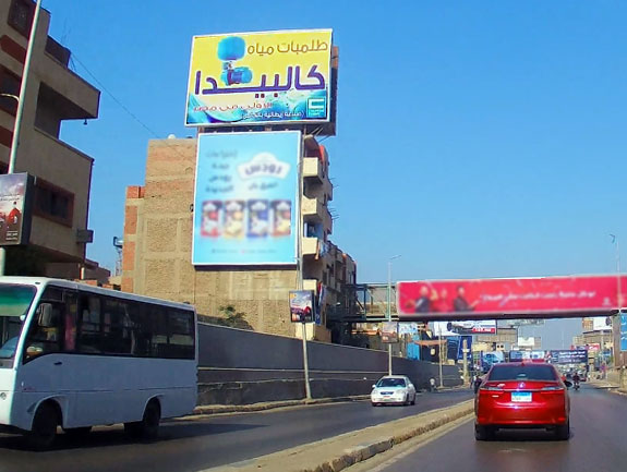 Rooftop billboard, Between Lebenon Sq