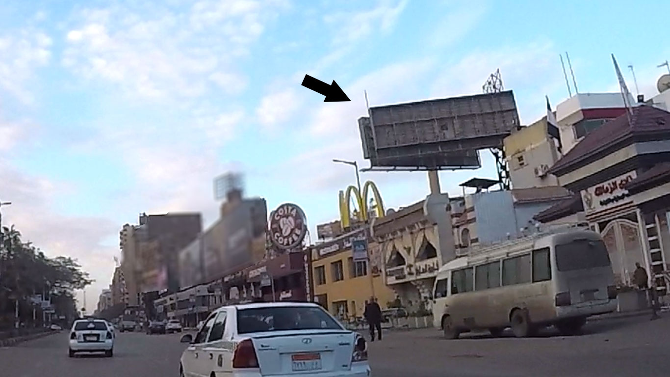 Billboard: Uni-Pole - West Cairo - Mohandeseen in Mohandeseen