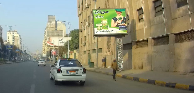 Billboard, Dokki