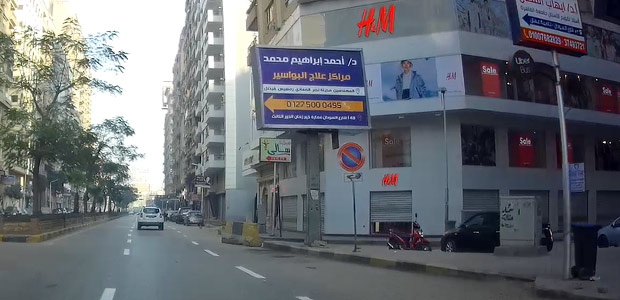 Billboard: 3*4 - West Cairo - Dokki in Dokki