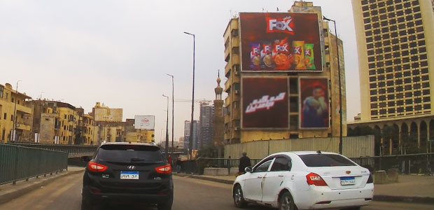 Wall billboard, 15 May Bridge