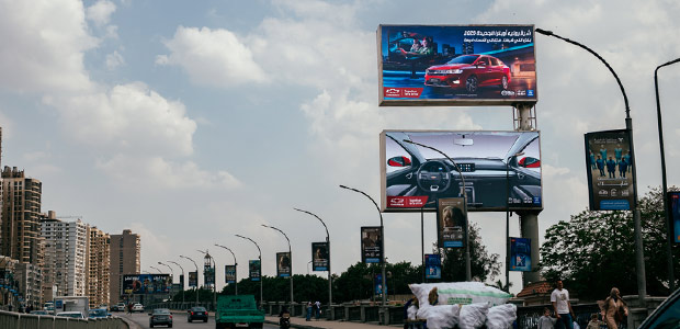Billboard: Double Decker - South Cairo - Corneish in Corneish