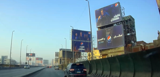 Double-decker billboard, Nasr City
