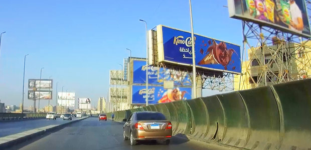 Unipole, Nasr City