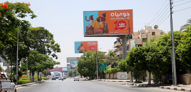 Billboard: Uni-Pole - East Cairo - Orouba Street in Orouba Street