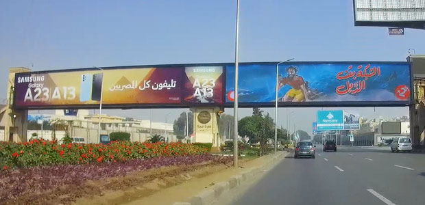Billboard: Digital Screen - East Cairo - Orouba Street in Orouba Street