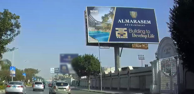Unipole, Salah Salem