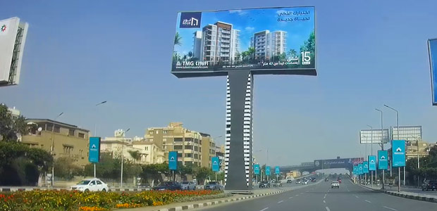 Billboard: Uni-Pole - East Cairo - Orouba Street in Orouba Street