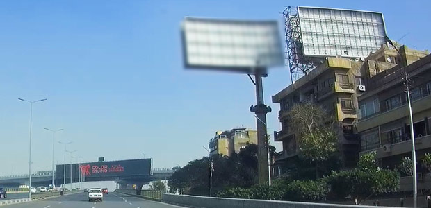 Billboard: RoofTop - East Cairo - Orouba Street in Orouba Street