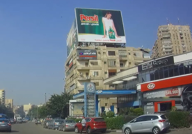 Rooftop billboard, Heliopolis