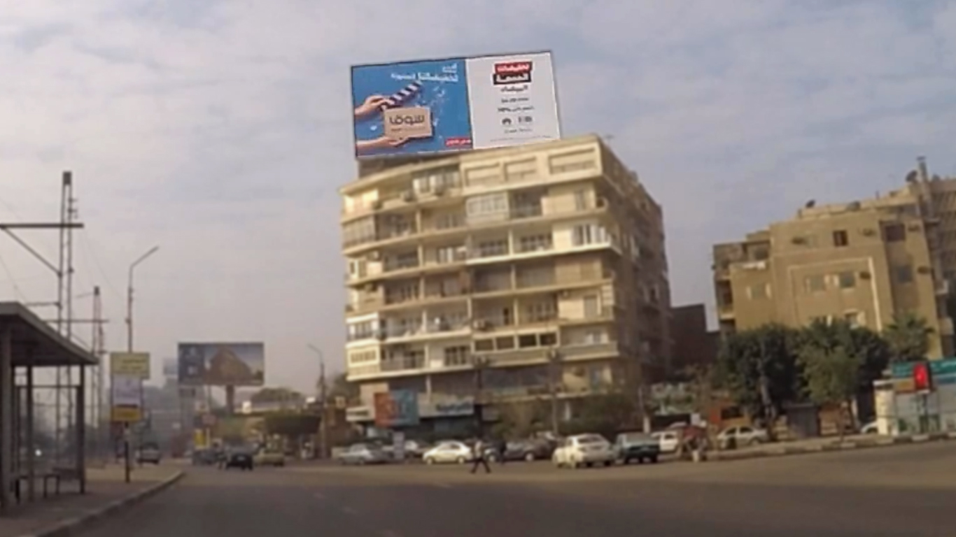 Rooftop billboard, Heliopolis