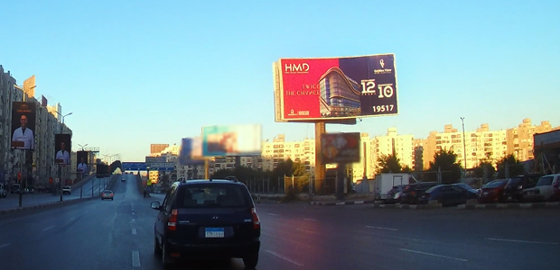 Billboard: Uni-Pole - East Cairo - Nasr City in Nasr City