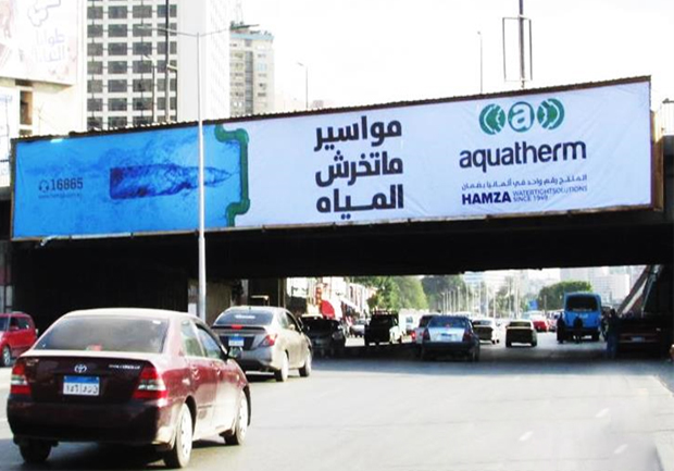 Mirror billboard, 15 May Bridge