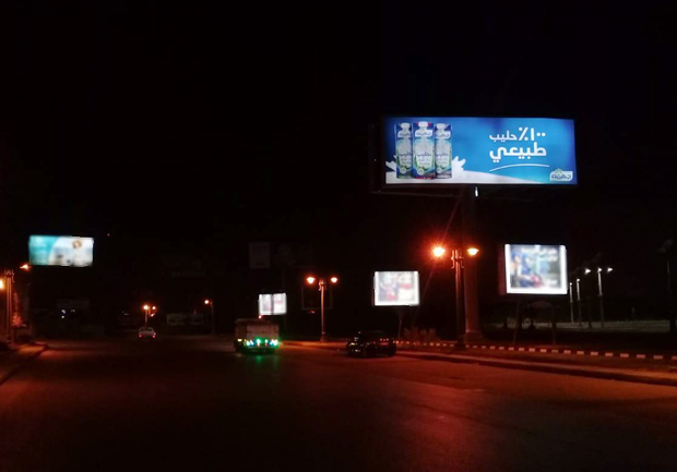 Billboard: Uni-Pole - Alexandria - Carrefour in Carrefour