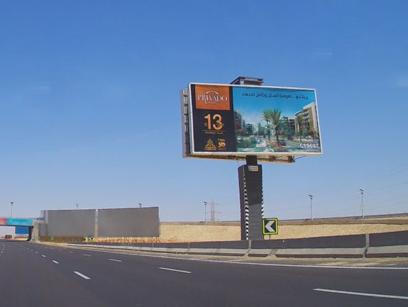 Unipole, Suez HWY
