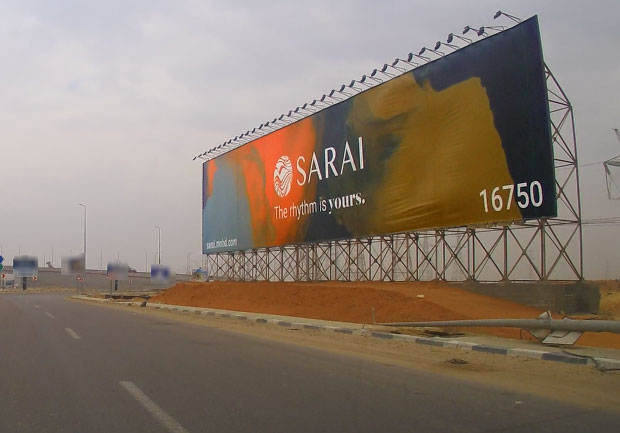 Mega wall, Suez HWY