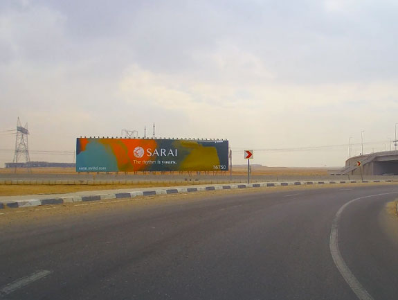 Mega wall, Suez HWY