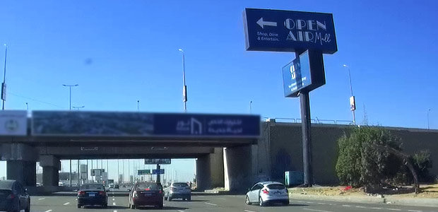Unipole, Suez HWY