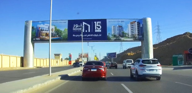 Mirror billboard, Emtedad Ramsis