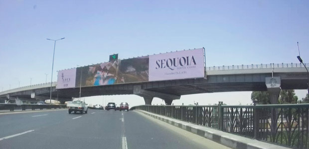 Billboard: Digital Screen - East Cairo - Orouba Street in Orouba Street