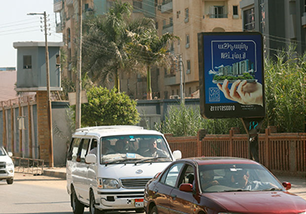 Billboard: 3*4 - Menofia - Shebin El Kom in Shebin El Kom