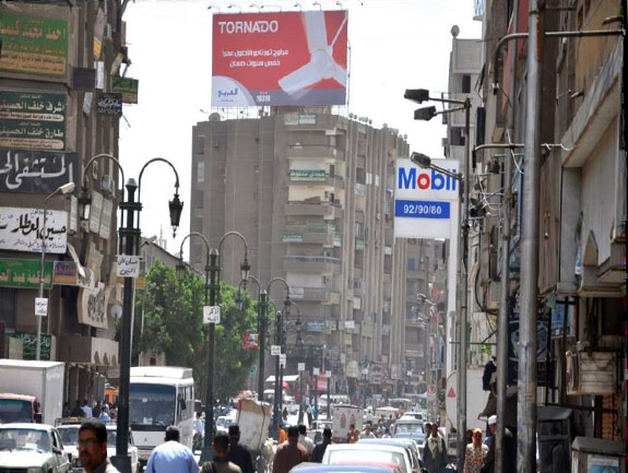 Billboard: RoofTop - Upper Egypt - Asiout Governorate in Asiout Governorate