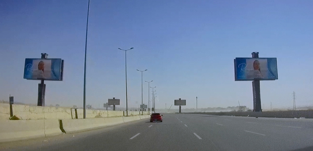 Billboard: Gate - Highways - Sokhna HWY in Sokhna HWY