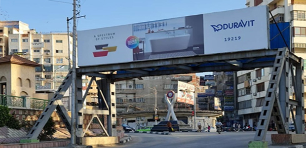Billboard: Gantry - Dakahlia - Mansoura in Mansoura