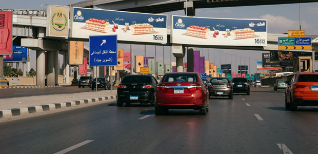 Mirror billboard, Thawra & Suez