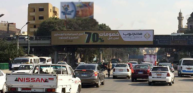 Mirror billboard, Maniel