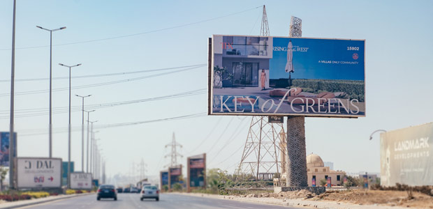 Unipole, Waslet Dahshur Rd
