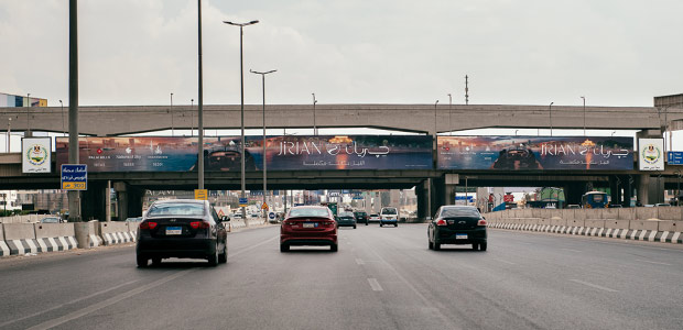 Mirror billboard, Suez