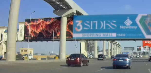 Mirror billboard, Moshier Axis