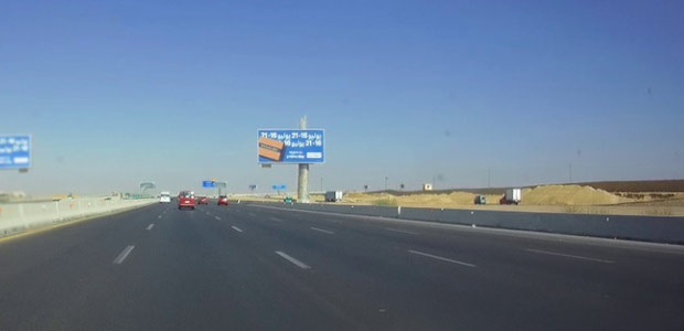 Unipole, Alexandria Desert HWY