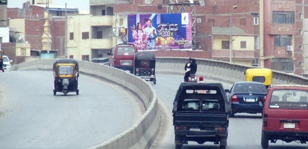 Billboard: RoofTop - Gharbia - Al Mahala in Al Mahala