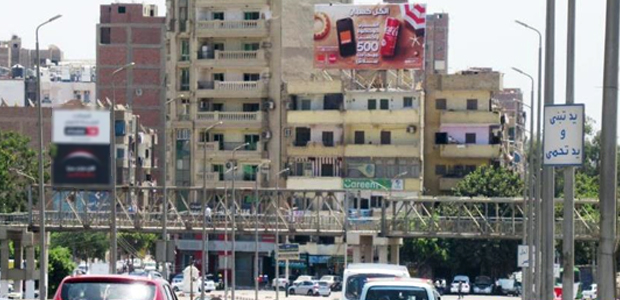 Billboard: RoofTop - Upper Egypt - AlMenia in AlMenia