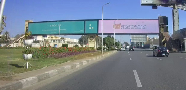 Billboard: Mirror - East Cairo - Orouba Street in Orouba Street