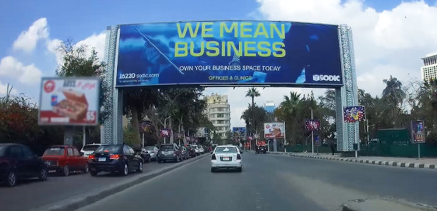 Gantry, Zamalek