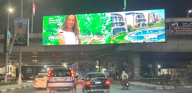 Digital screen, Heliopolis