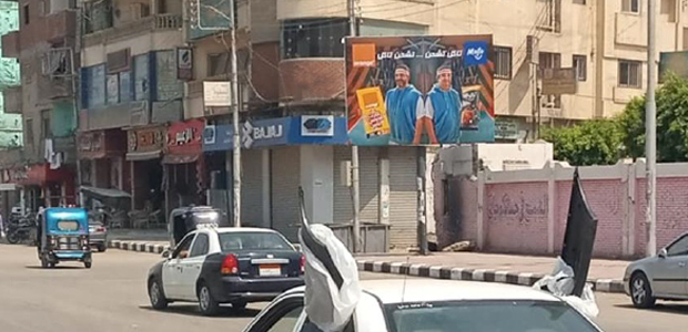 Billboard: 3*4 - Gharbia - Tanta in Tanta