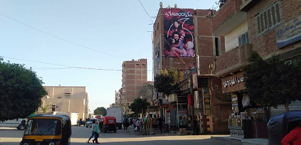 Billboard: Wall - Highways - Alex Agricultural in Alex Agricultural