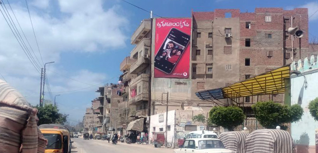 Billboard: Wall - Gharbia - Al Mahala in Al Mahala
