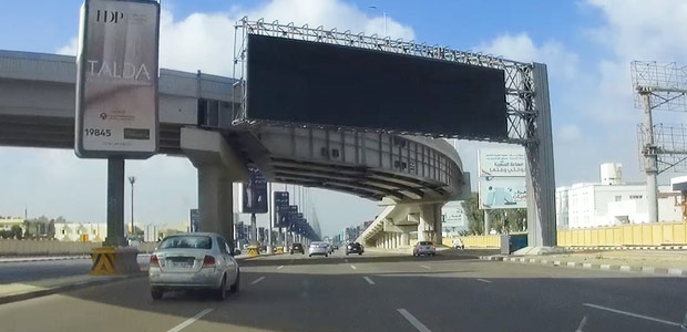 Billboard: Digital Screen - East Cairo - Thawra & Suez in Thawra & Suez