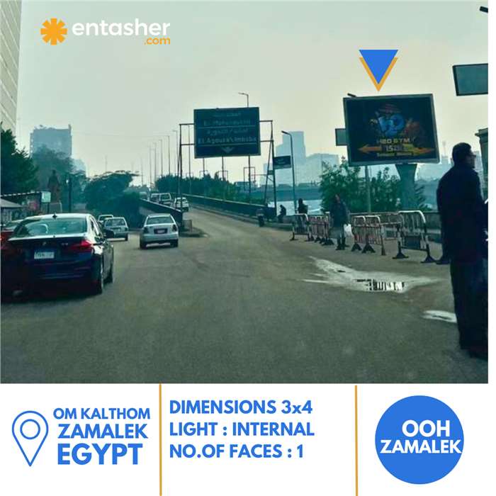 Billboard, Nasr City